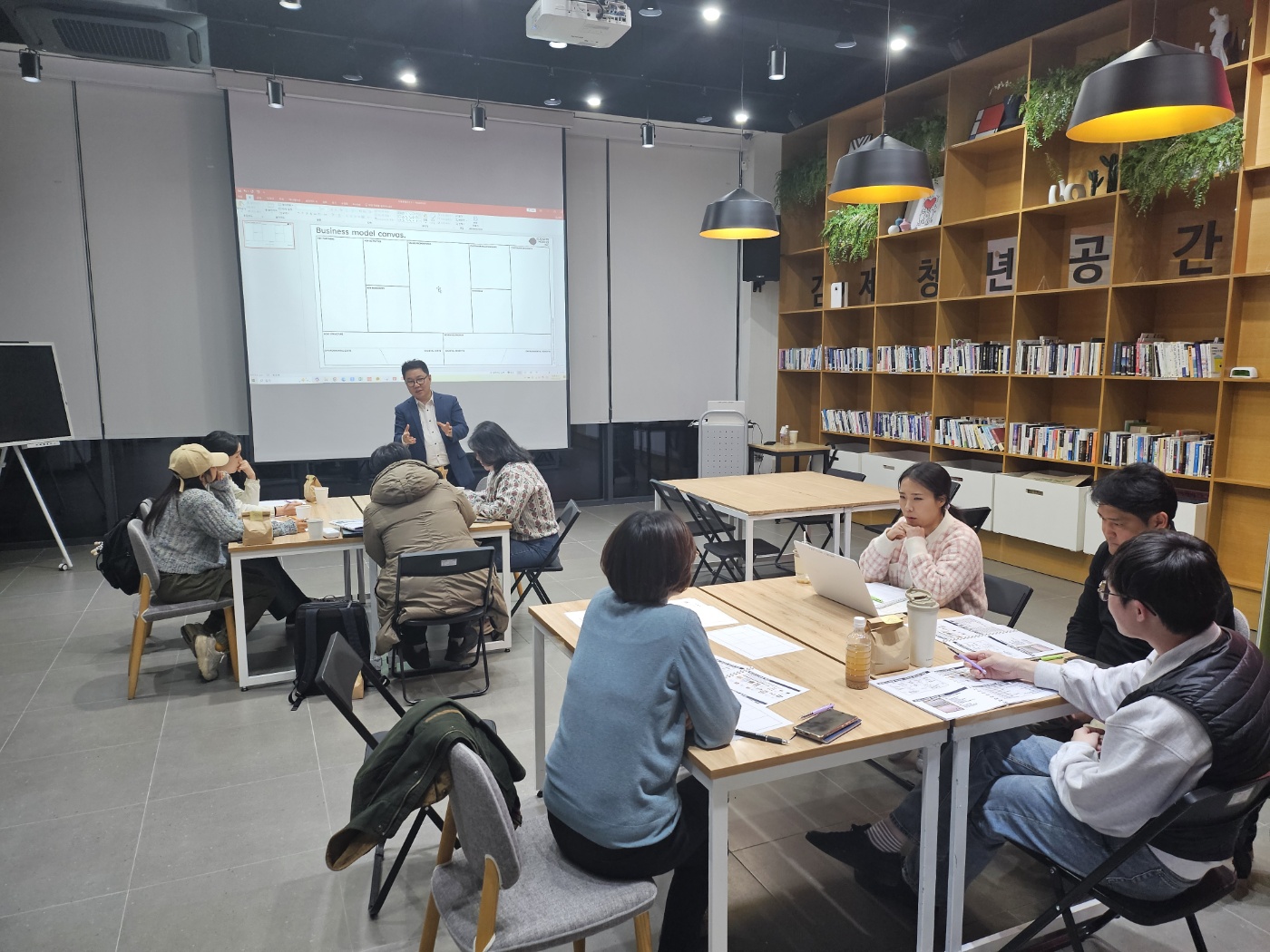 [2025] 청년창업아카데미 실전창업교육 2회차