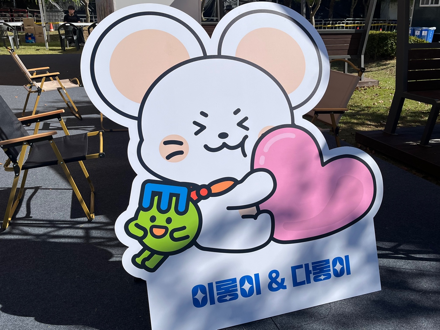 [2026] 김제 지평선 축제 (김제청년공간 이다 홍보 부스 운영)