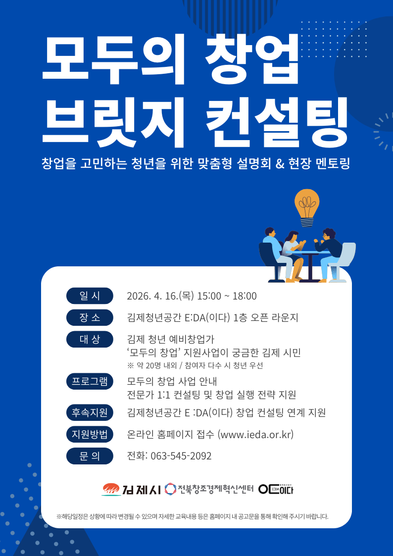 팝업 배너