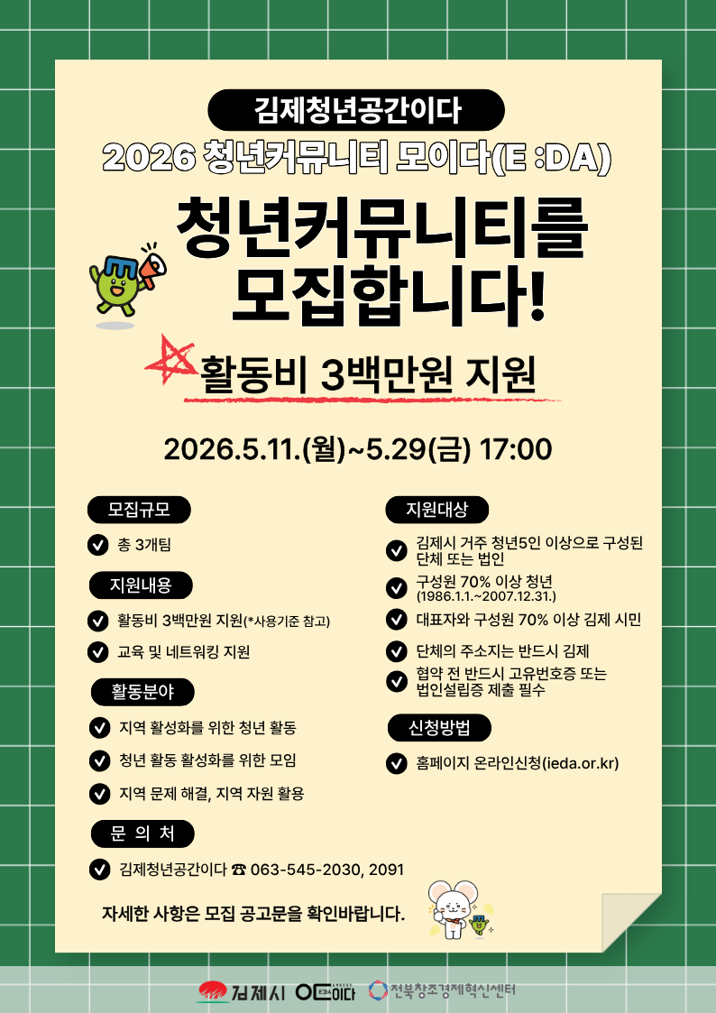 팝업 배너