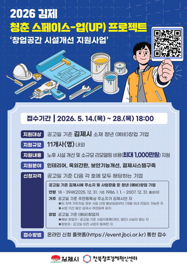 팝업 배너