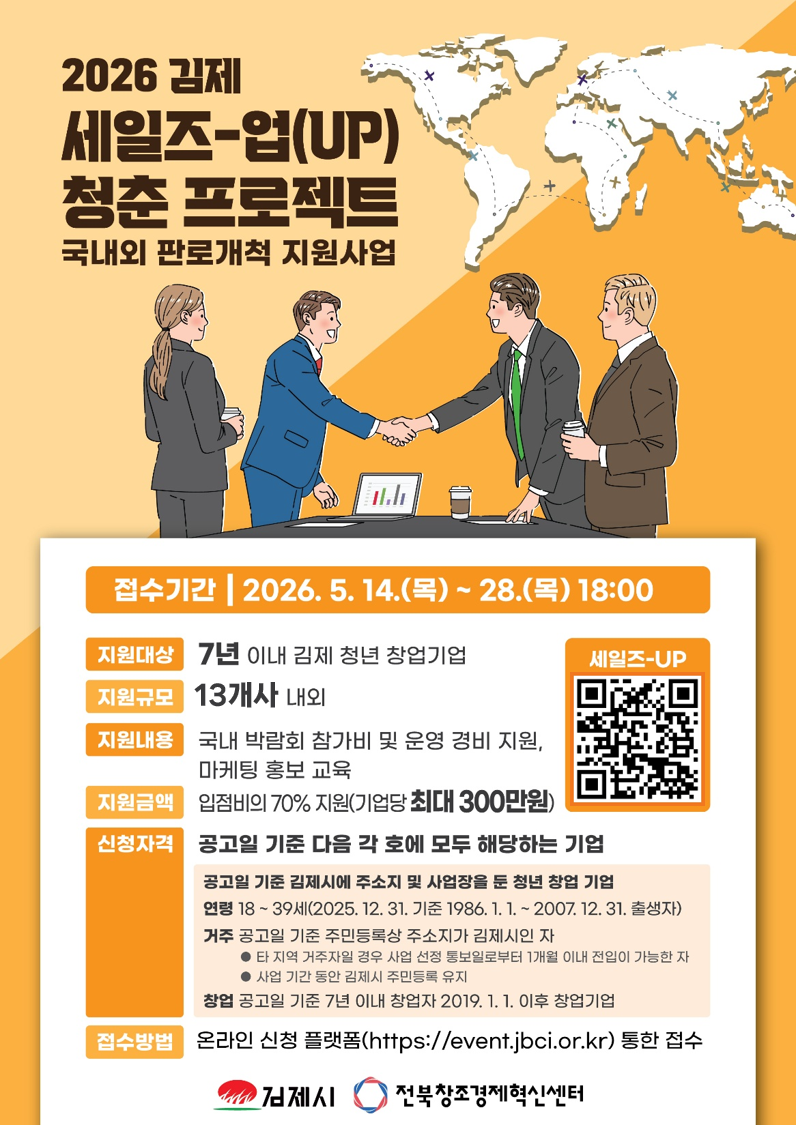 팝업 배너