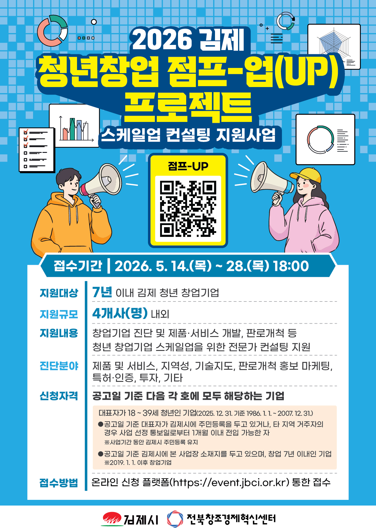팝업 배너