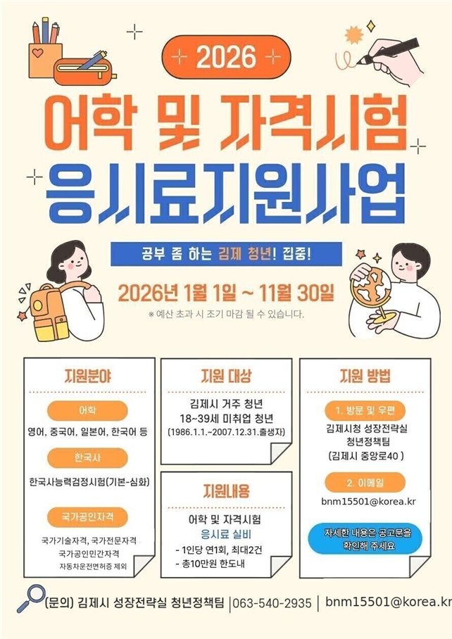 팝업 배너