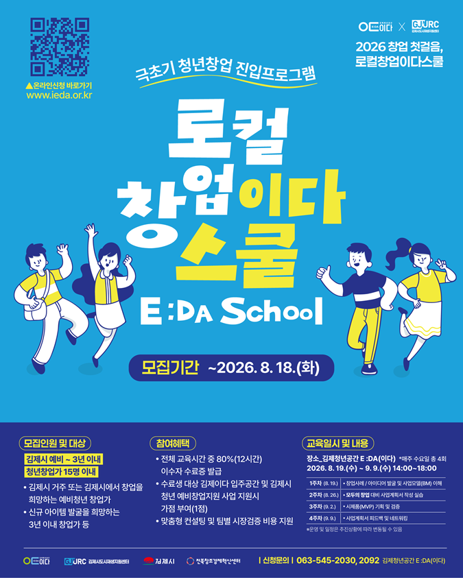 팝업 배너