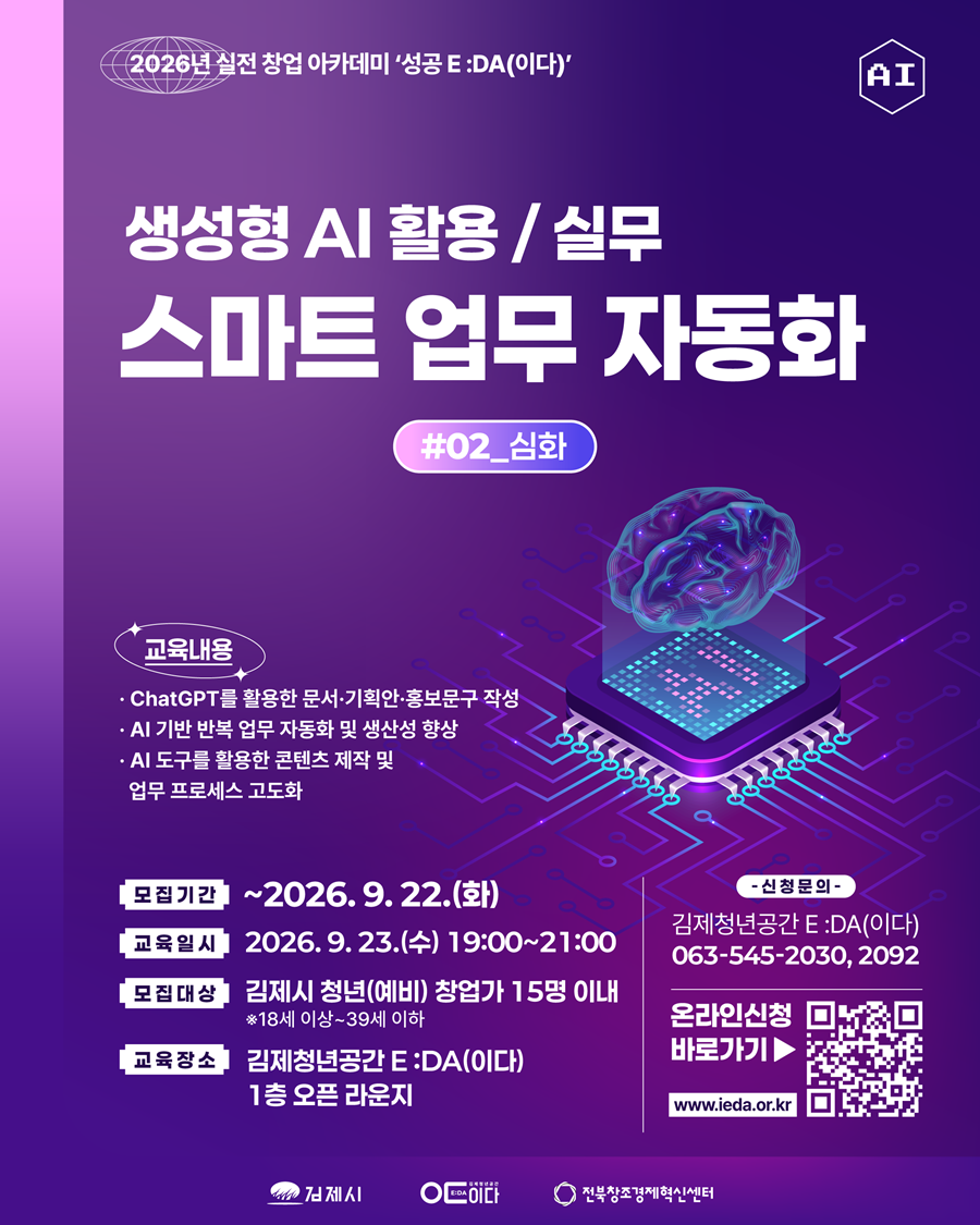 팝업 배너