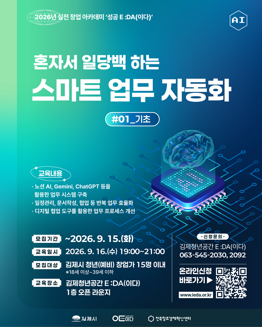 팝업 배너