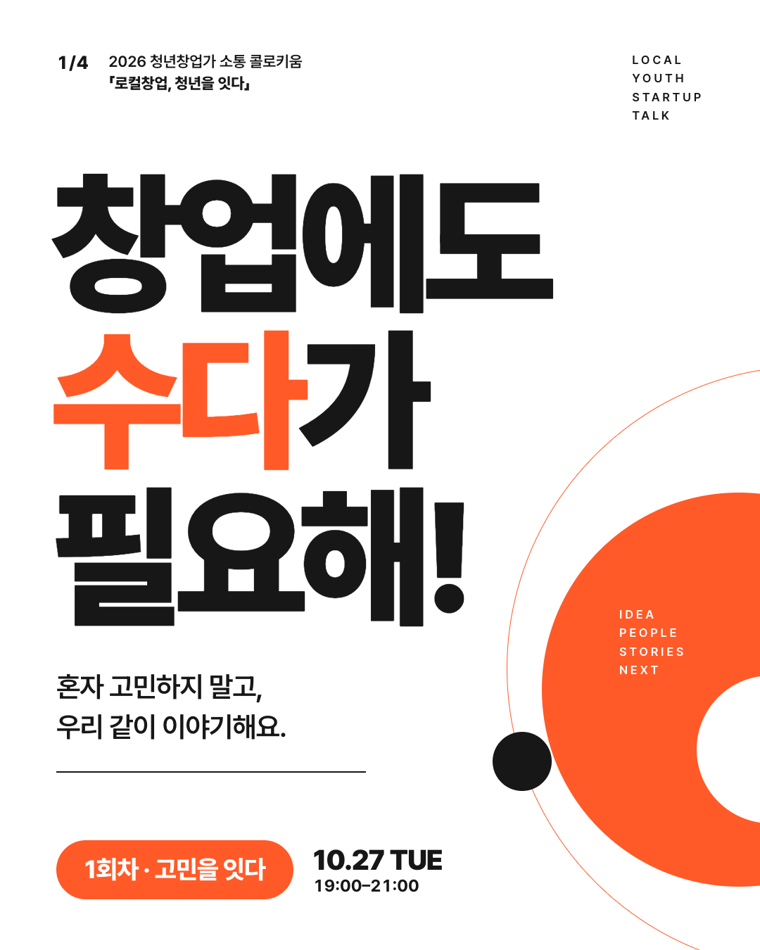 팝업 배너